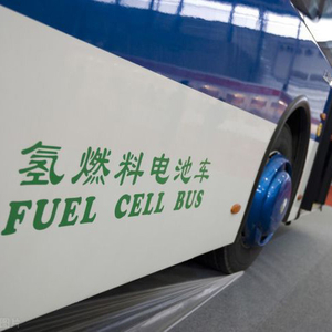 Chinas Hydrogen Fuel Cell Engine R&D Base Launched.jpg